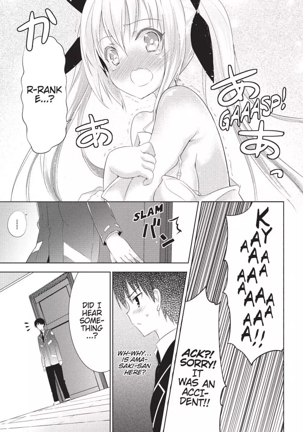 Magika no Kenshi to Shoukan Maou Chapter 4 page 7 - Chapter 4