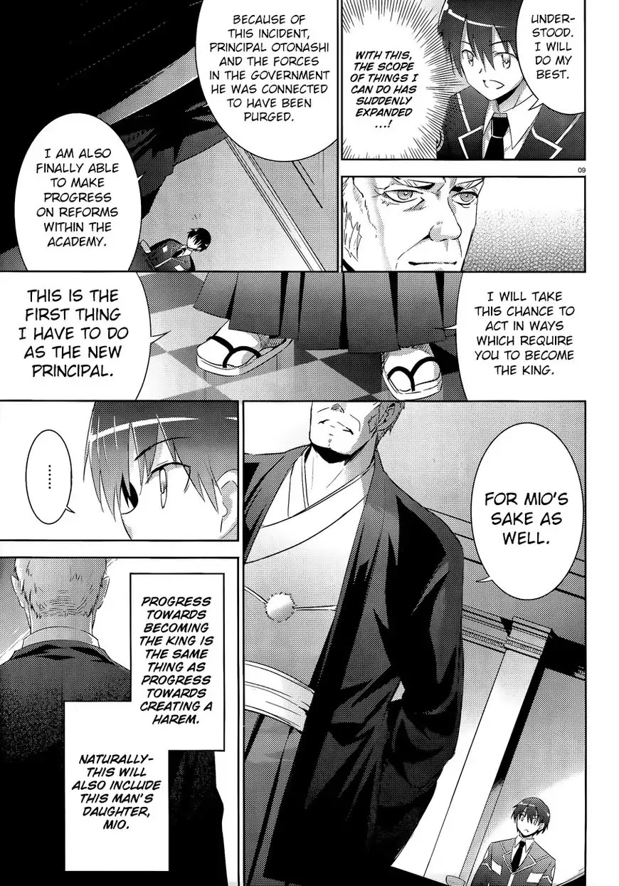 Magika no Kenshi to Shoukan Maou Chapter 41 page 12 - Chapter 41