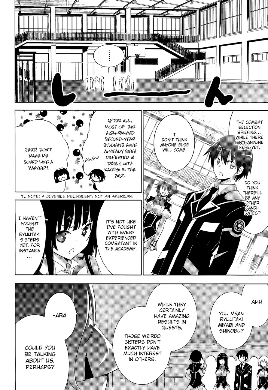 Magika no Kenshi to Shoukan Maou Chapter 42 page 19 - Chapter 42
