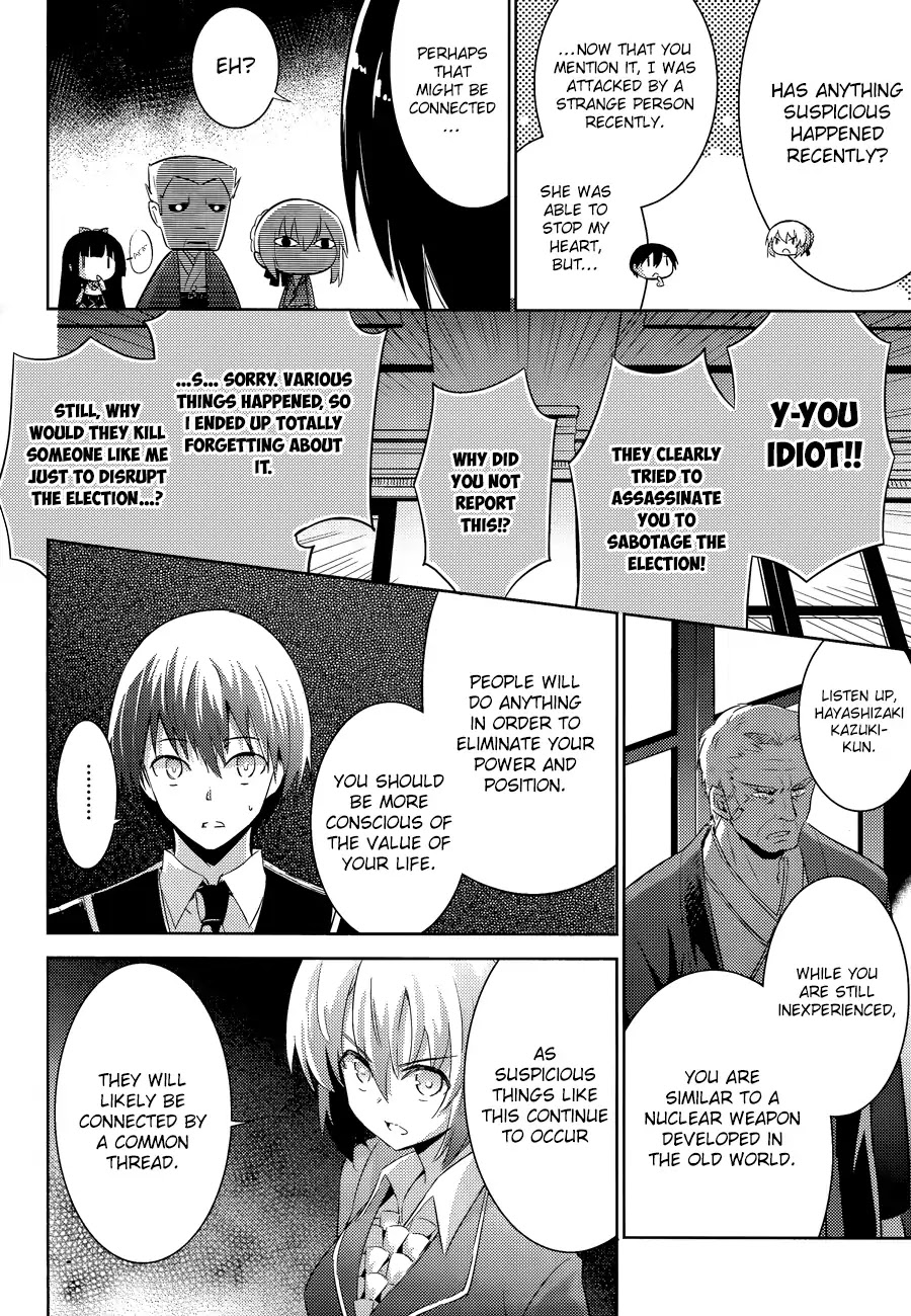 Magika no Kenshi to Shoukan Maou Chapter 43 page 11 - Chapter 43