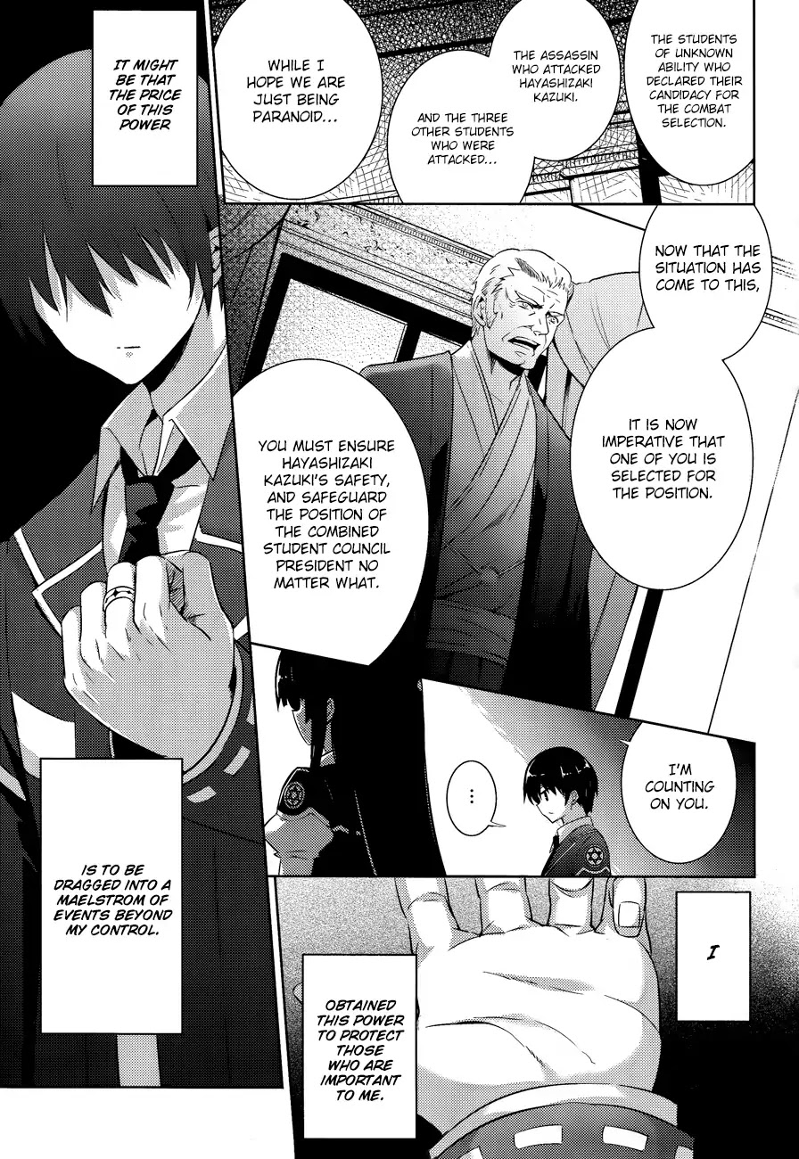 Magika no Kenshi to Shoukan Maou Chapter 43 page 12 - Chapter 43