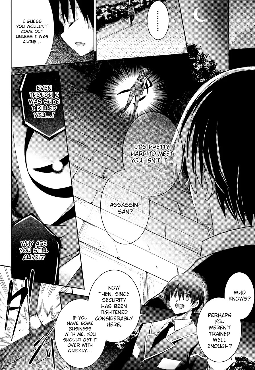 Magika no Kenshi to Shoukan Maou Chapter 43 page 27 - Chapter 43