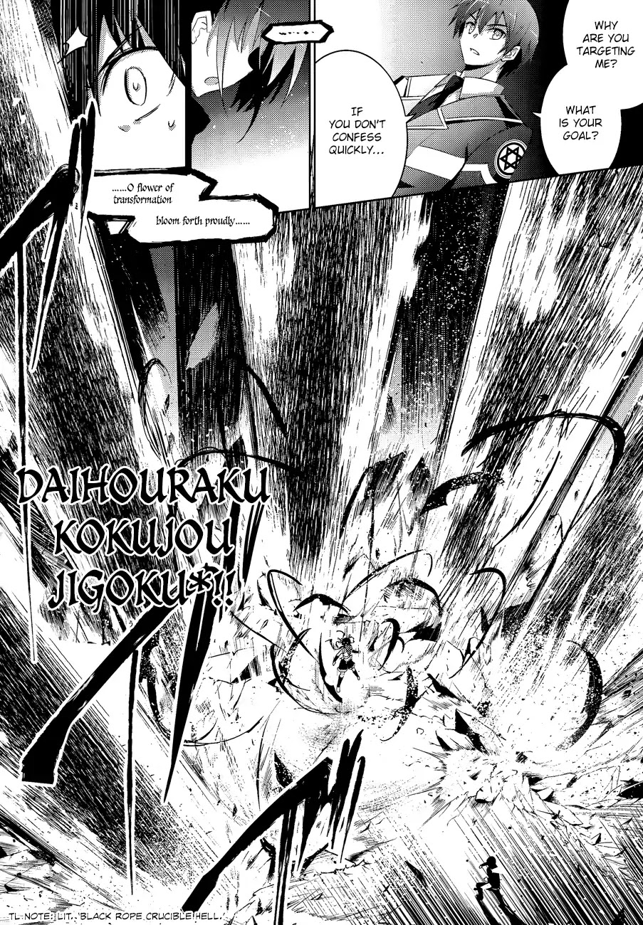 Magika no Kenshi to Shoukan Maou Chapter 43 page 33 - Chapter 43