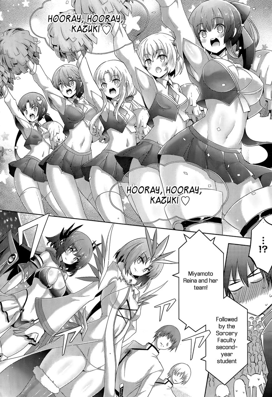 Magika no Kenshi to Shoukan Maou Chapter 45 page 15 - Chapter 45