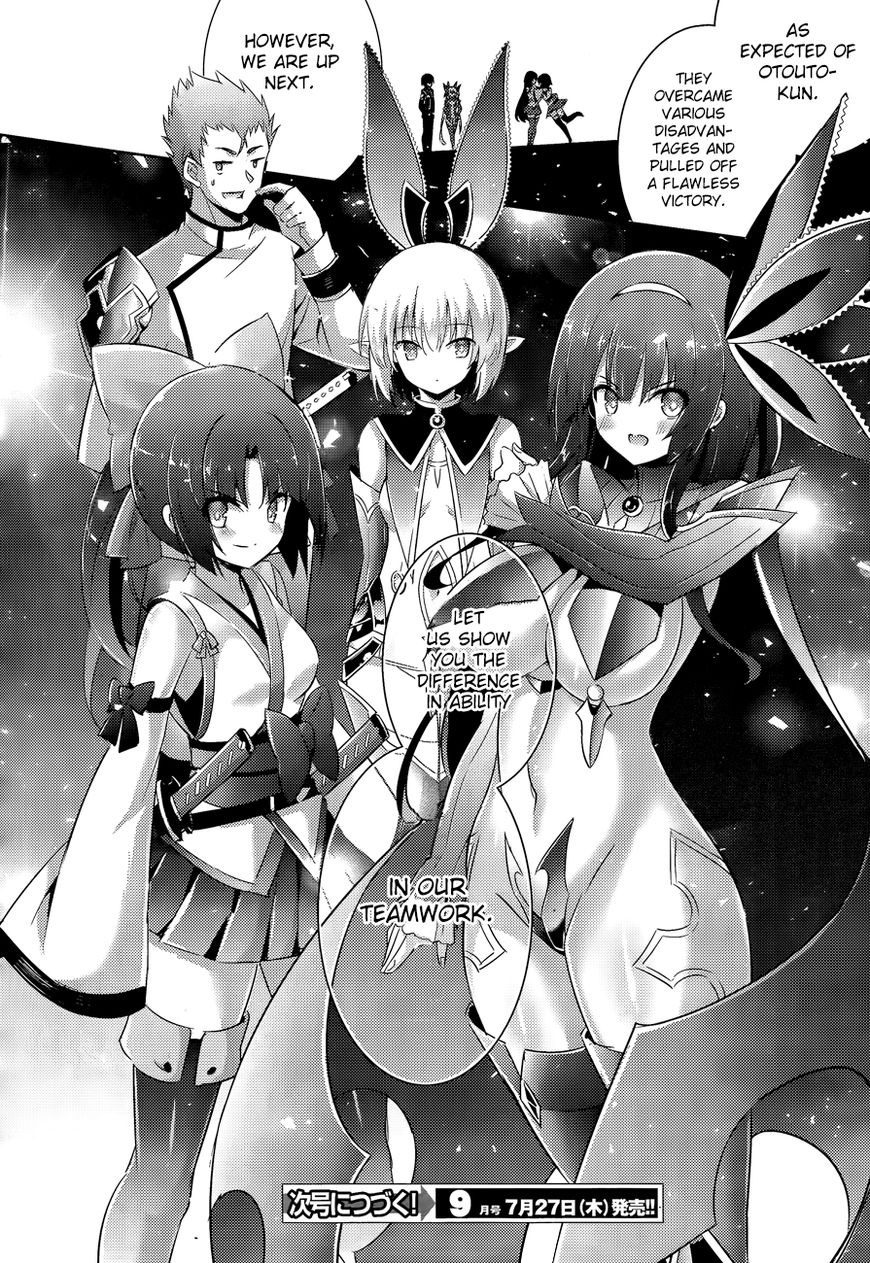 Magika no Kenshi to Shoukan Maou Chapter 45 page 25 - Chapter 45