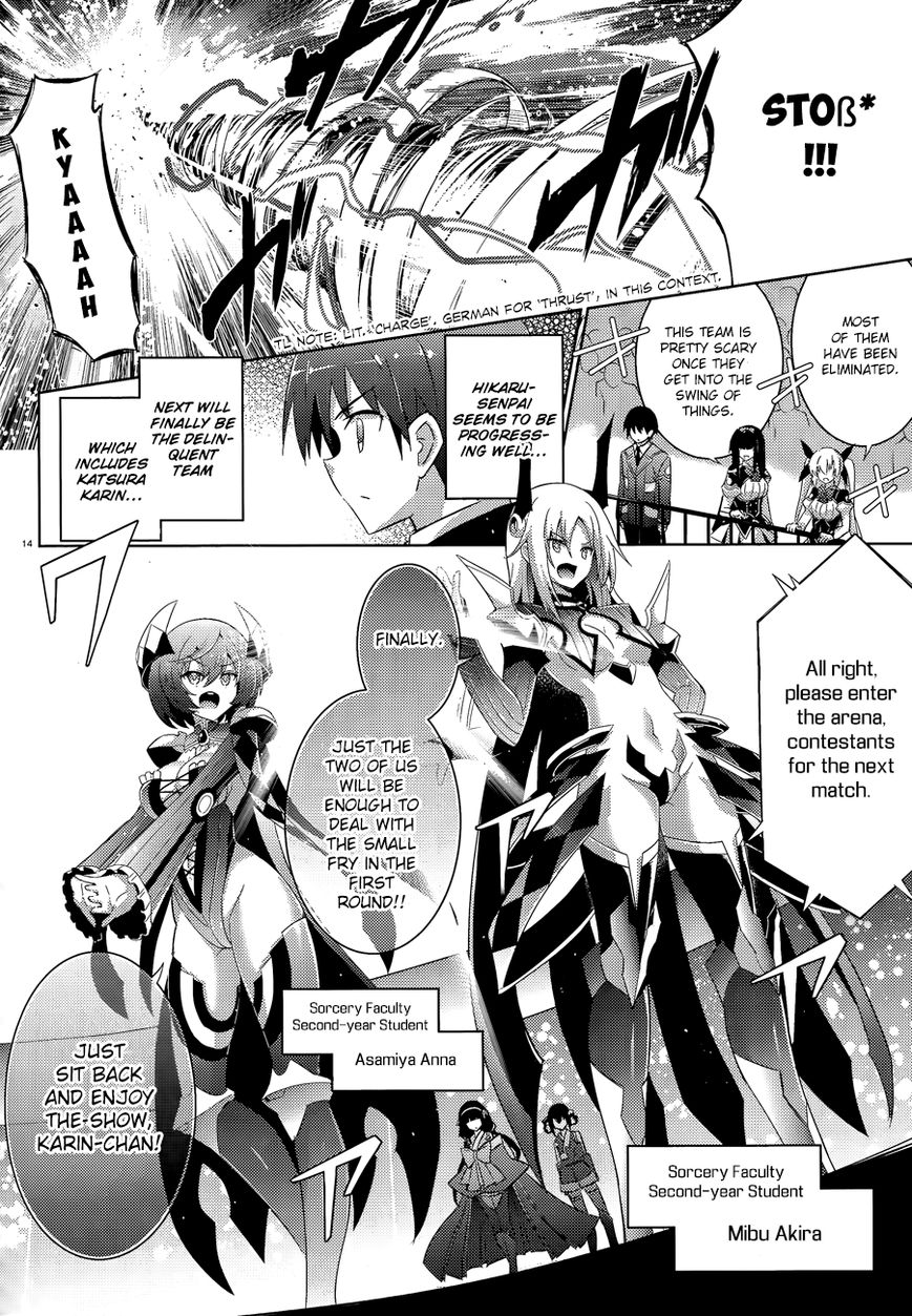 Magika no Kenshi to Shoukan Maou Chapter 46 page 17 - Chapter 46