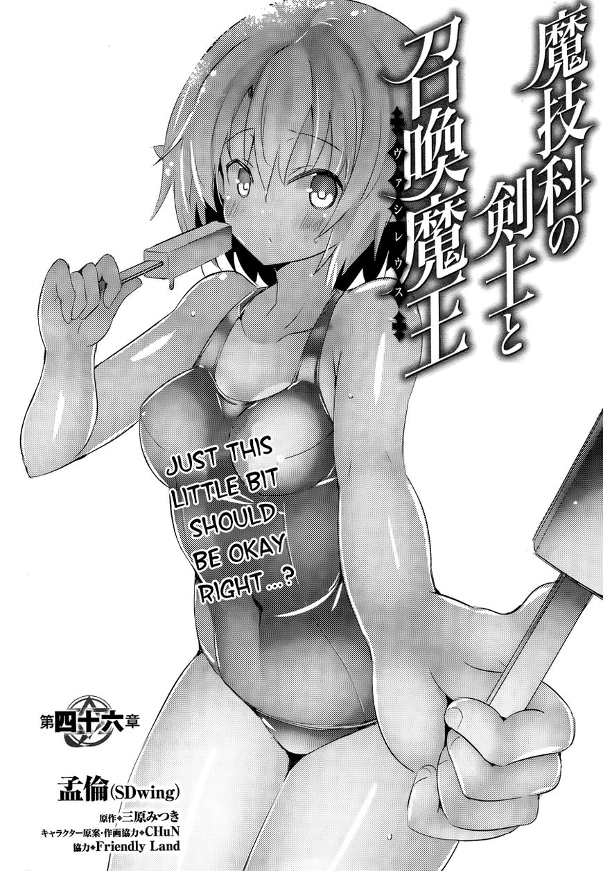 Magika no Kenshi to Shoukan Maou Chapter 46 page 9 - Chapter 46