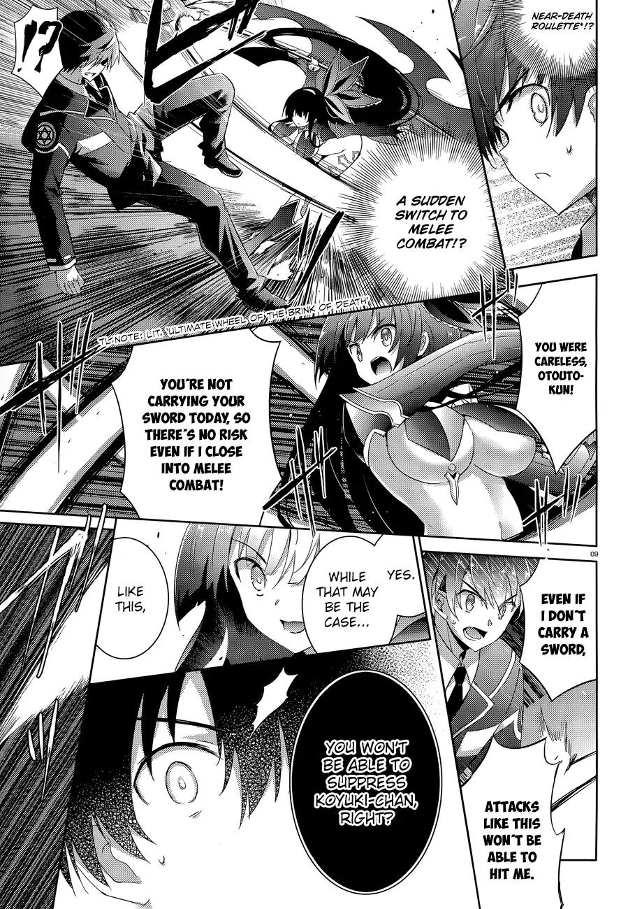 Magika no Kenshi to Shoukan Maou Chapter 47 page 12 - Chapter 47