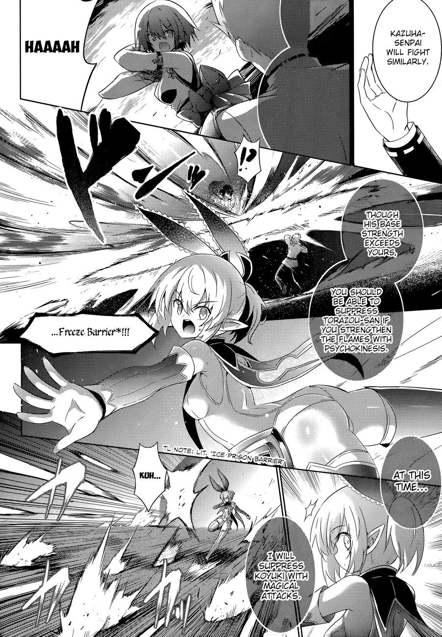 Magika no Kenshi to Shoukan Maou Chapter 47 page 7 - Chapter 47
