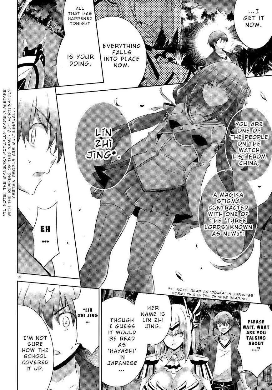 Magika no Kenshi to Shoukan Maou Chapter 52 page 17 - Chapter 52