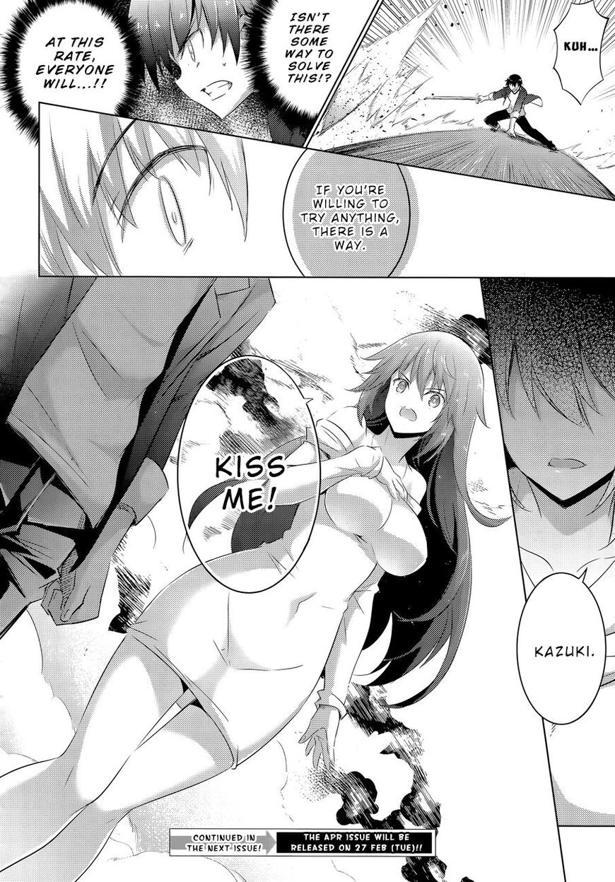 Magika no Kenshi to Shoukan Maou Chapter 52 page 23 - Chapter 52