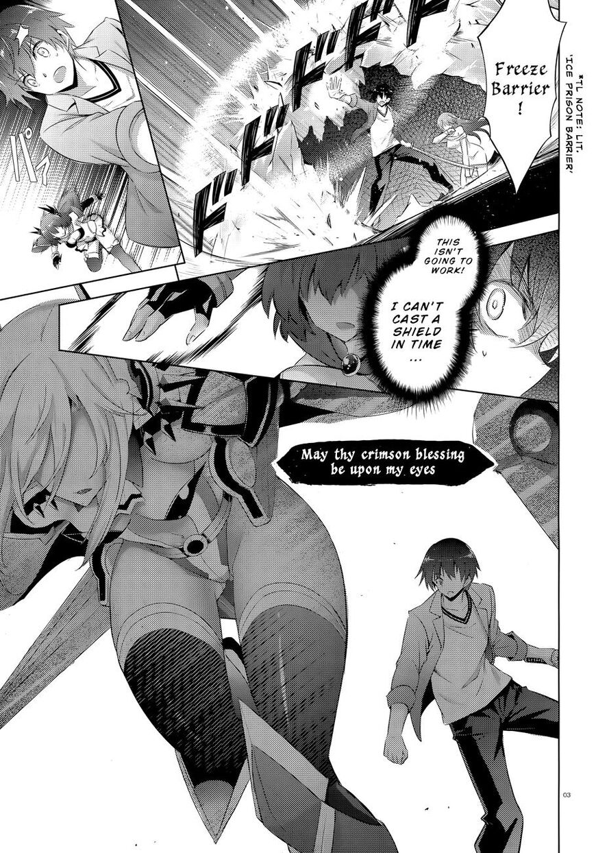 Magika no Kenshi to Shoukan Maou Chapter 52 page 4 - Chapter 52