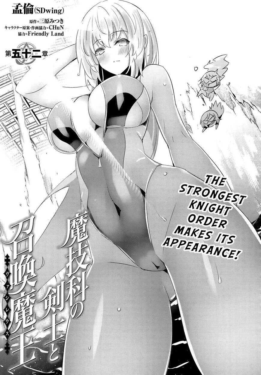 Magika no Kenshi to Shoukan Maou Chapter 52 page 8 - Chapter 52