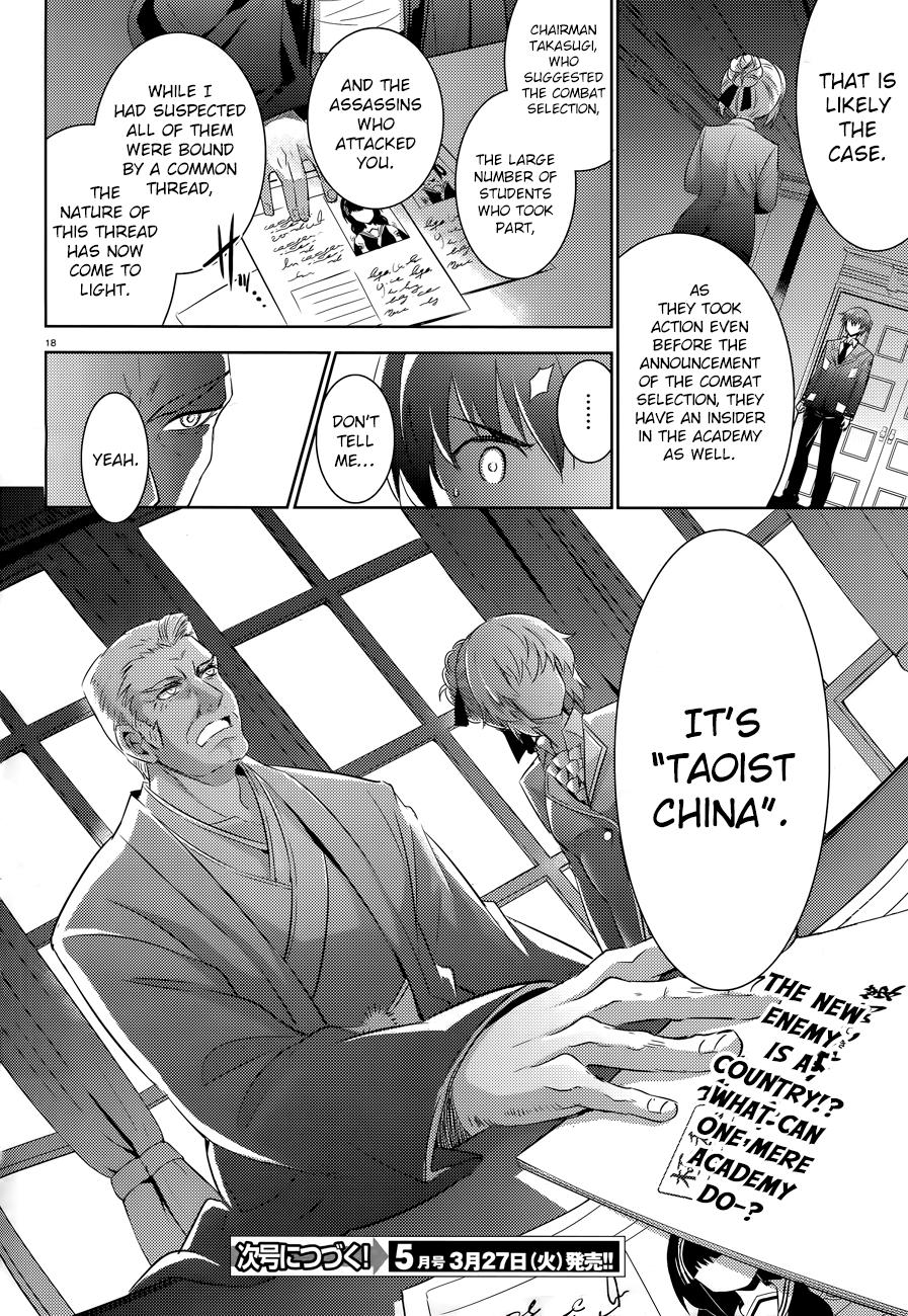 Magika no Kenshi to Shoukan Maou Chapter 53 page 17 - Chapter 53