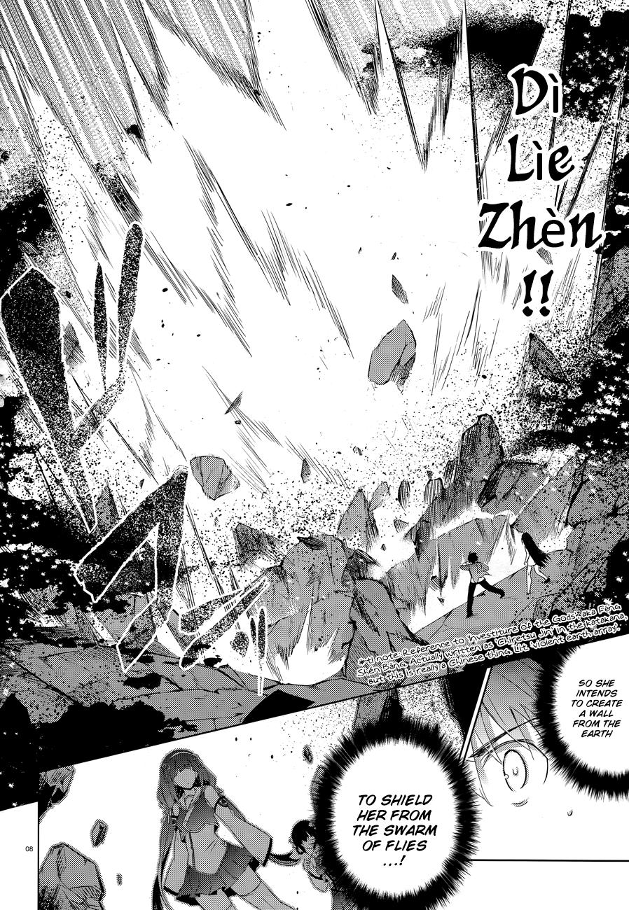 Magika no Kenshi to Shoukan Maou Chapter 53 page 7 - Chapter 53