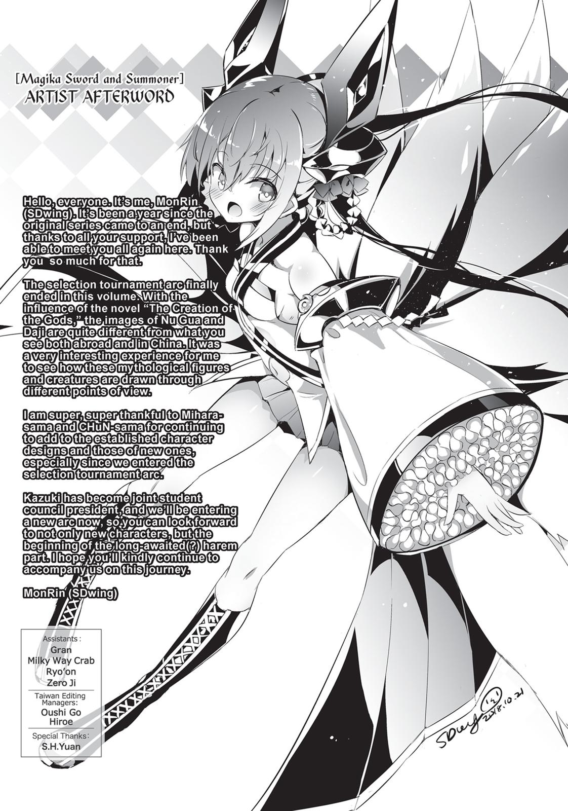 Magika no Kenshi to Shoukan Maou Chapter 61 page 25 - Chapter 61