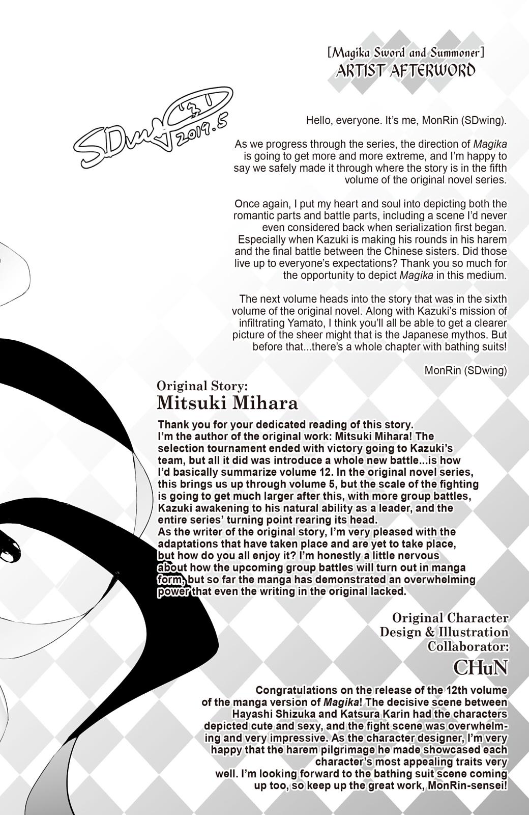 Magika no Kenshi to Shoukan Maou Chapter 68 page 22 - Chapter 68