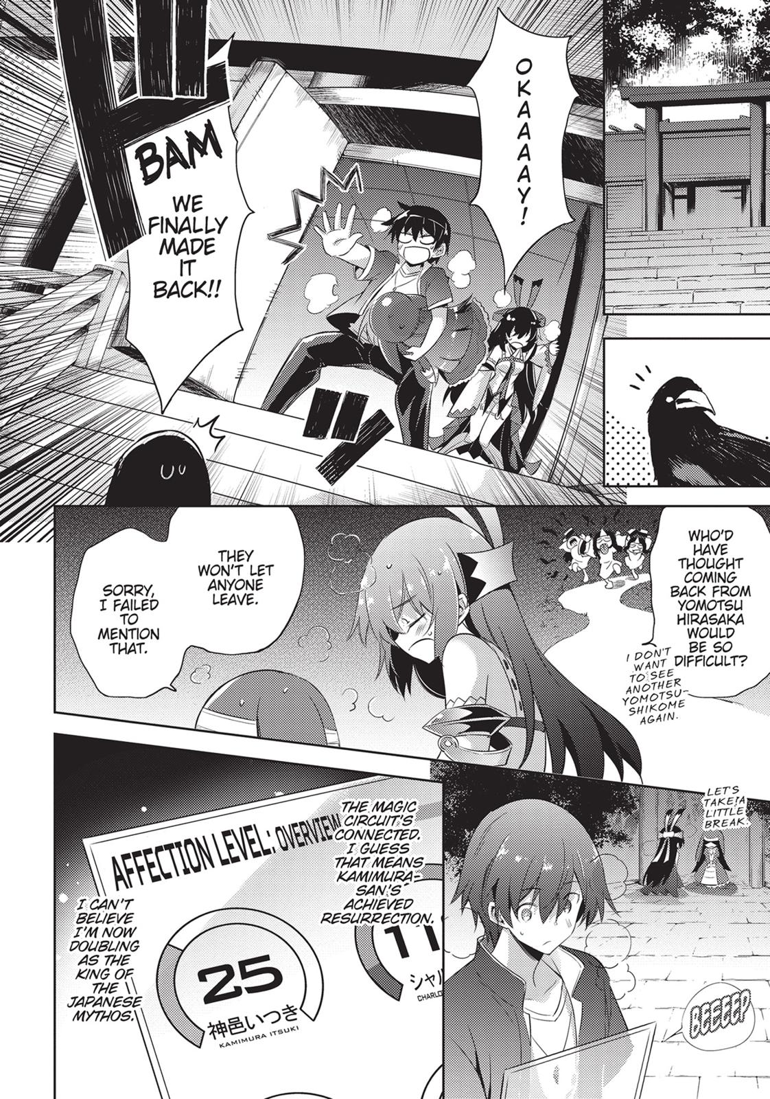 Magika no Kenshi to Shoukan Maou Chapter 73 page 12 - Chapter 73