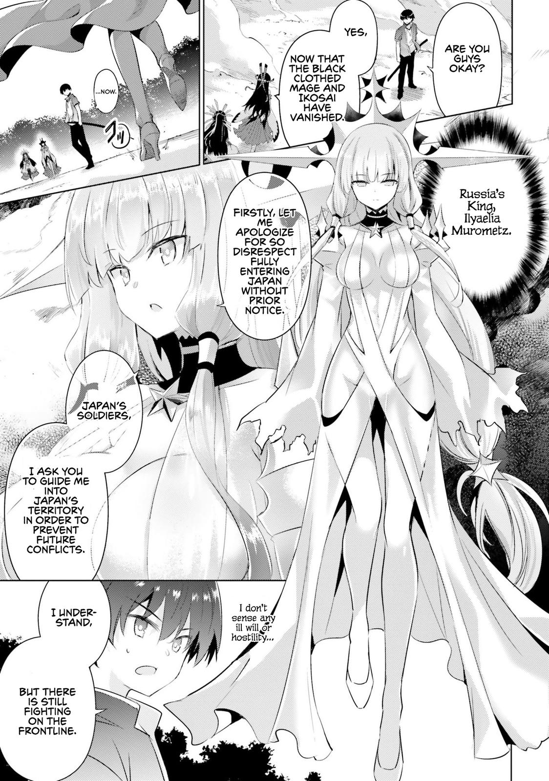 Magika no Kenshi to Shoukan Maou Chapter 75 page 14 - Chapter 75