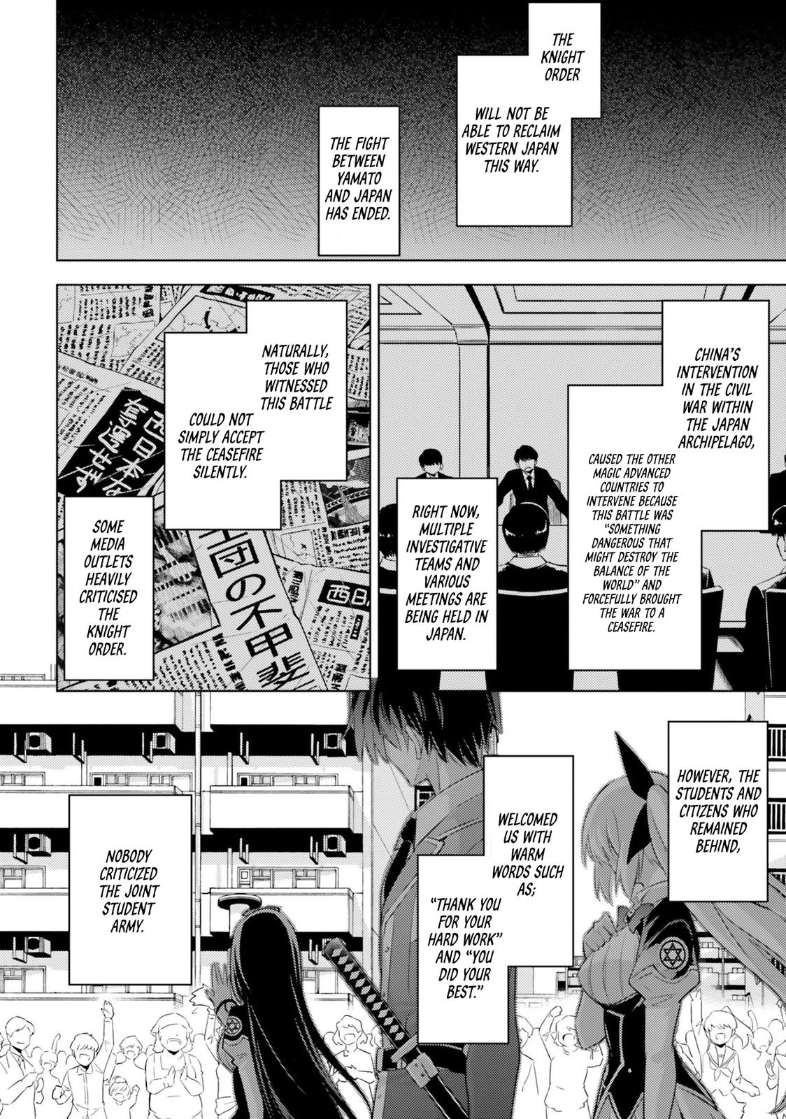 Magika no Kenshi to Shoukan Maou Chapter 76 page 7 - Chapter 76