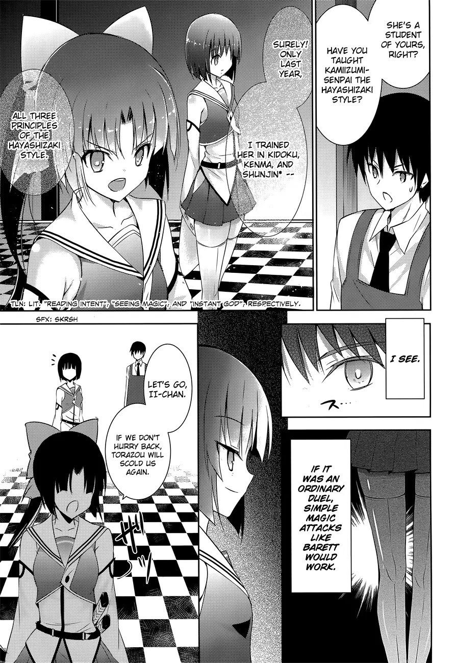 Magika no Kenshi to Shoukan Maou Chapter 8 page 21 - Chapter 8