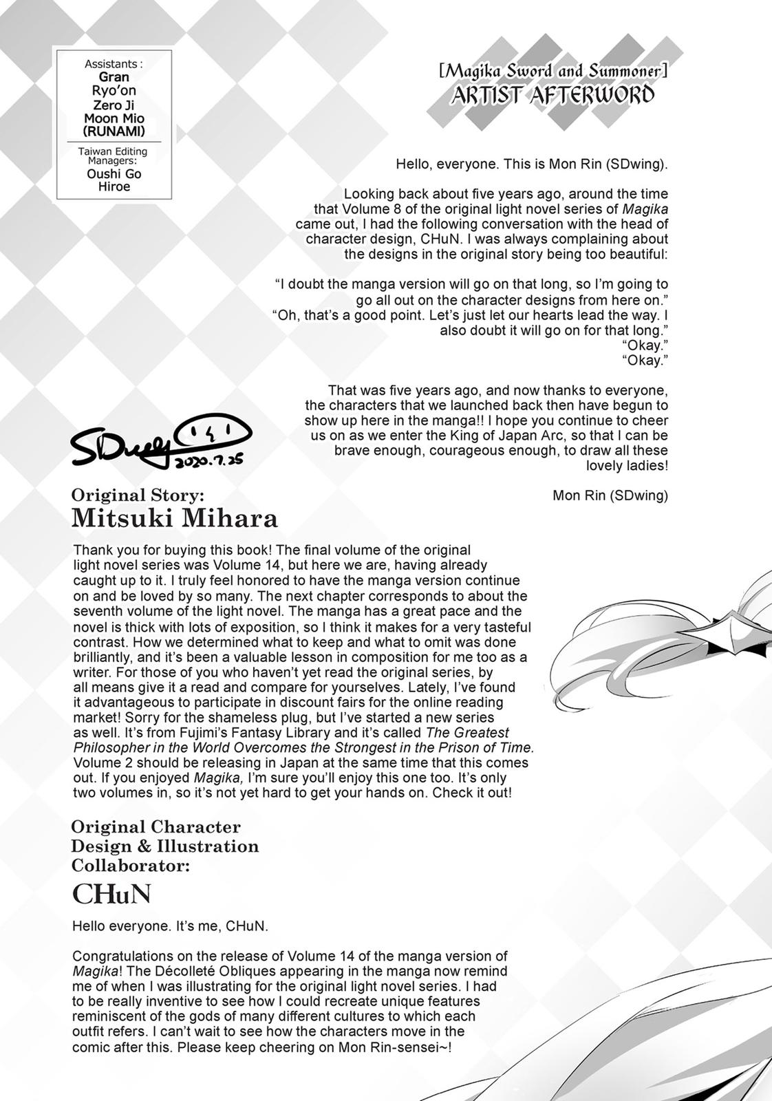 Magika no Kenshi to Shoukan Maou Chapter 82 page 25 - Chapter 82