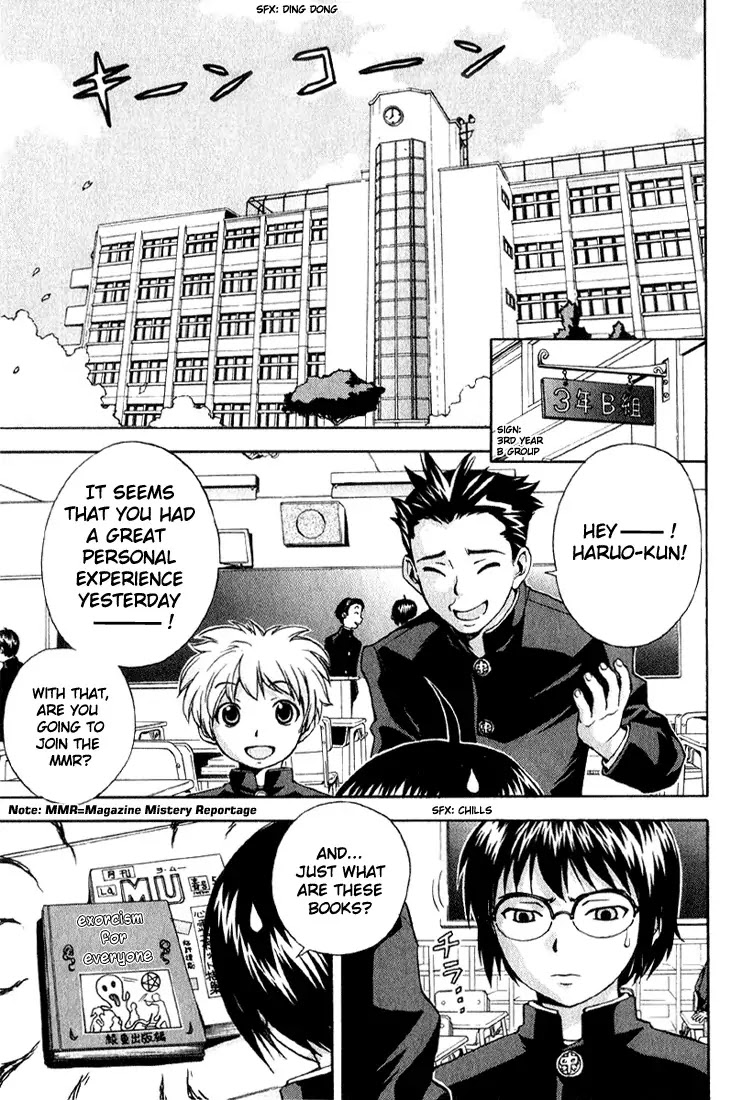 Magikano Chapter 1 page 13 - Chapter 1: Spring Breeze