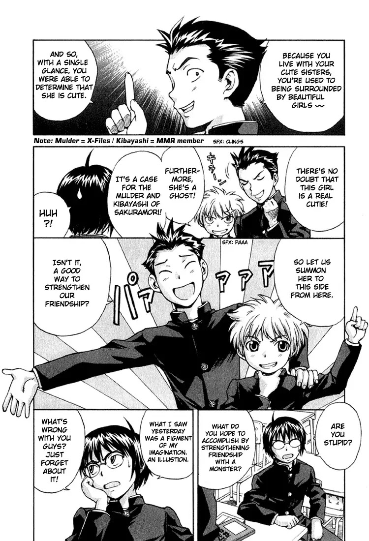 Magikano Chapter 1 page 14 - Chapter 1: Spring Breeze