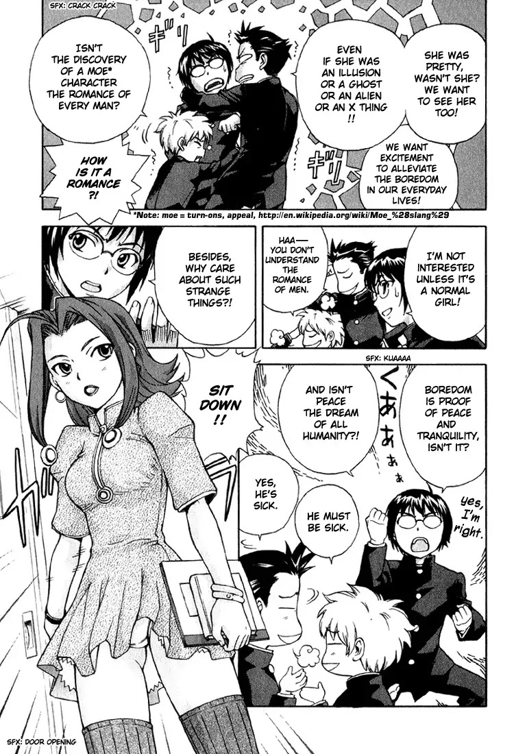 Magikano Chapter 1 page 15 - Chapter 1: Spring Breeze