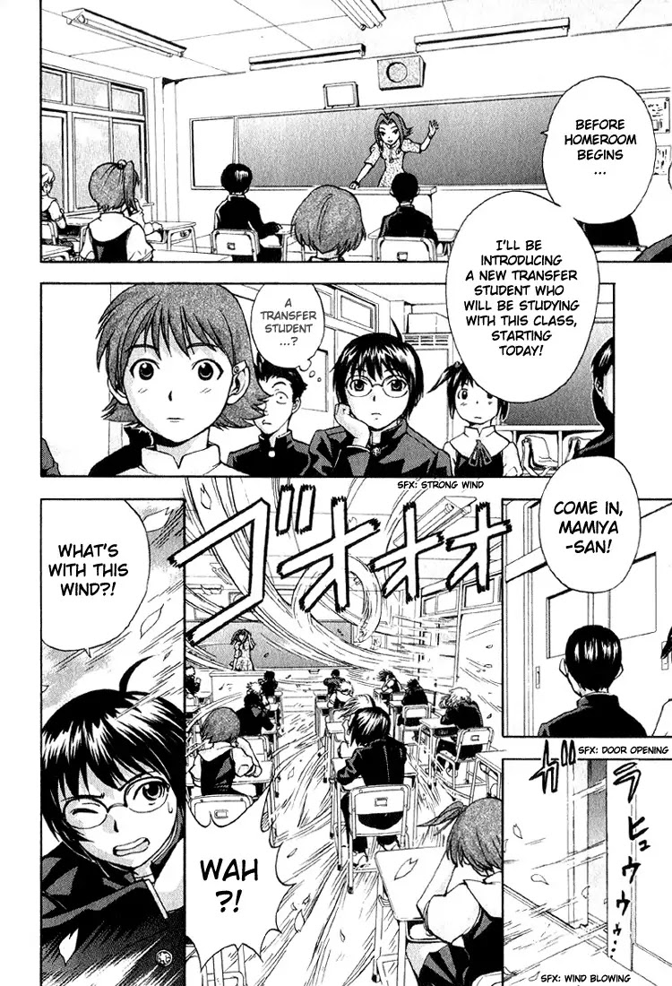 Magikano Chapter 1 page 16 - Chapter 1: Spring Breeze