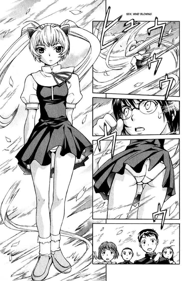 Magikano Chapter 1 page 17 - Chapter 1: Spring Breeze