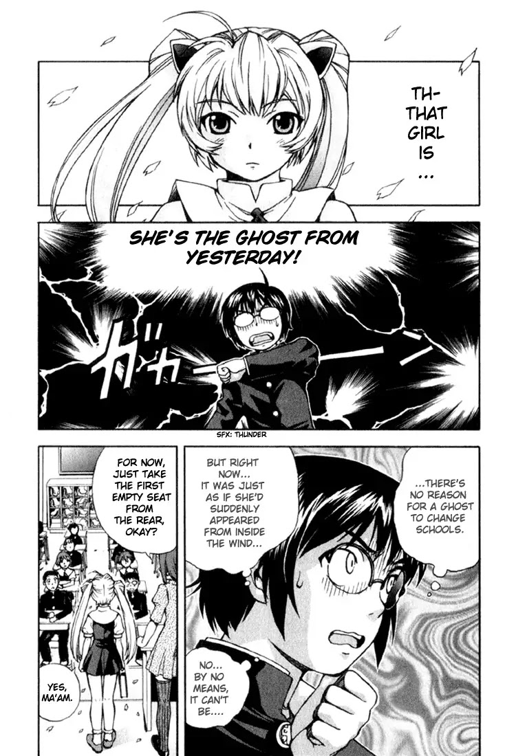Magikano Chapter 1 page 19 - Chapter 1: Spring Breeze