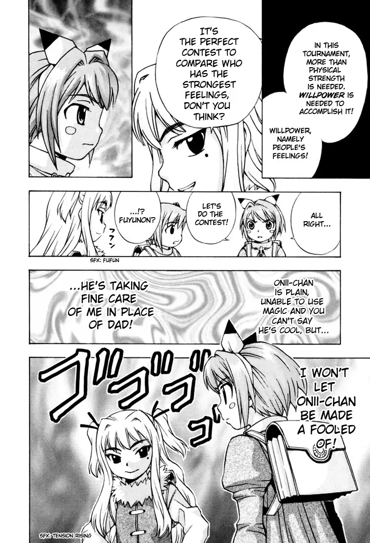 Magikano Chapter 10 page 10 - Chapter 10: My Big Brother ~ Fuyuno