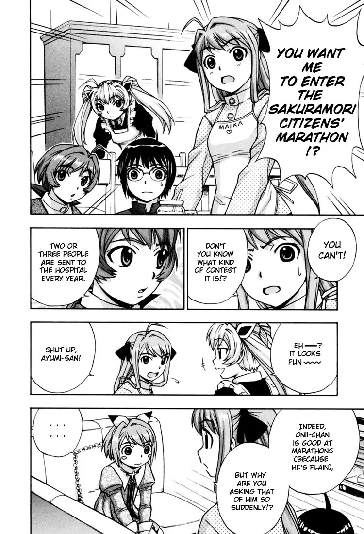 Magikano Chapter 10 page 12 - Chapter 10: My Big Brother ~ Fuyuno