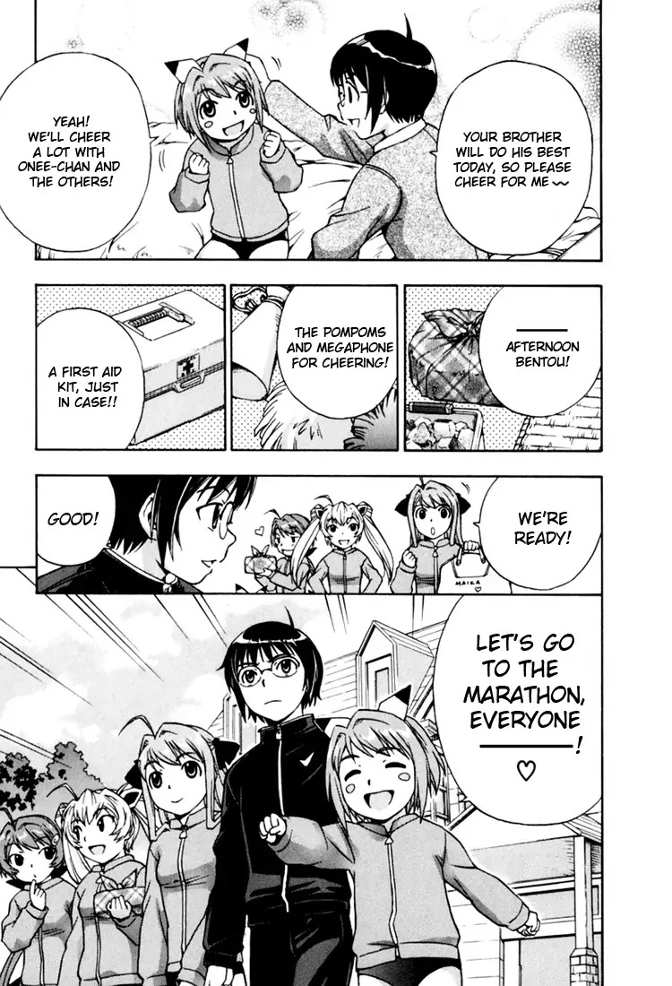 Magikano Chapter 10 page 17 - Chapter 10: My Big Brother ~ Fuyuno