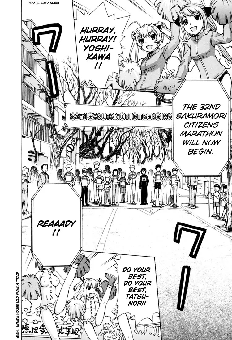 Magikano Chapter 10 page 22 - Chapter 10: My Big Brother ~ Fuyuno