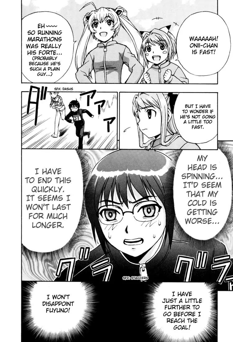 Magikano Chapter 10 page 24 - Chapter 10: My Big Brother ~ Fuyuno