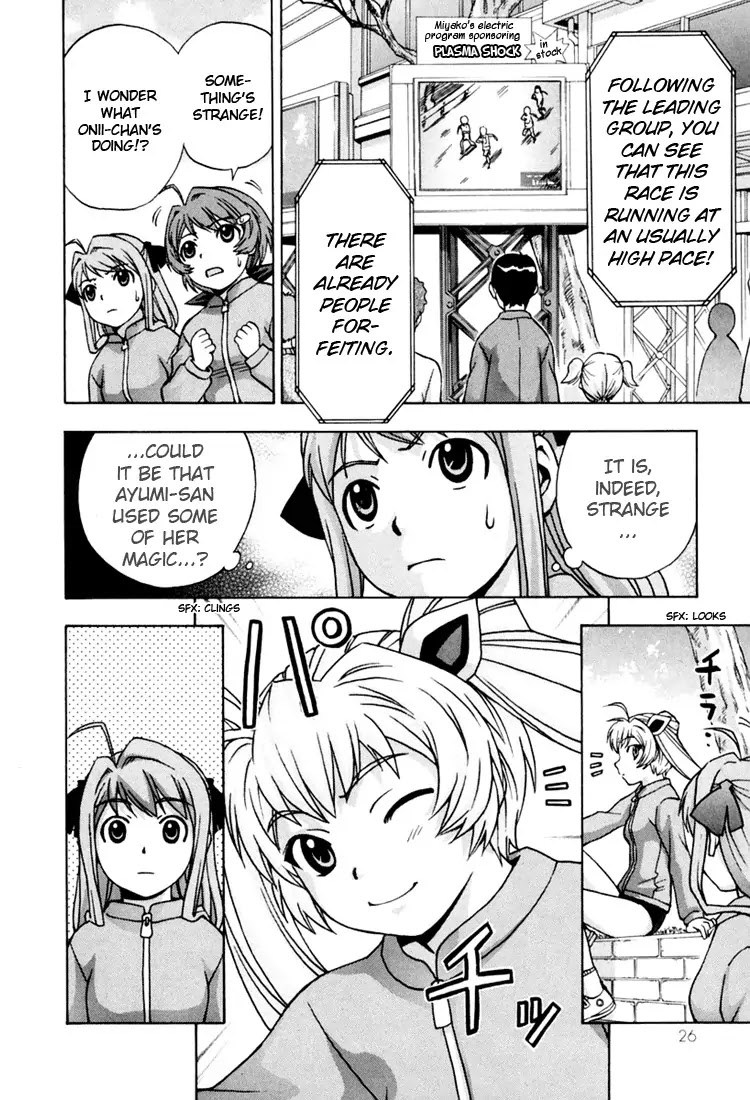 Magikano Chapter 10 page 26 - Chapter 10: My Big Brother ~ Fuyuno