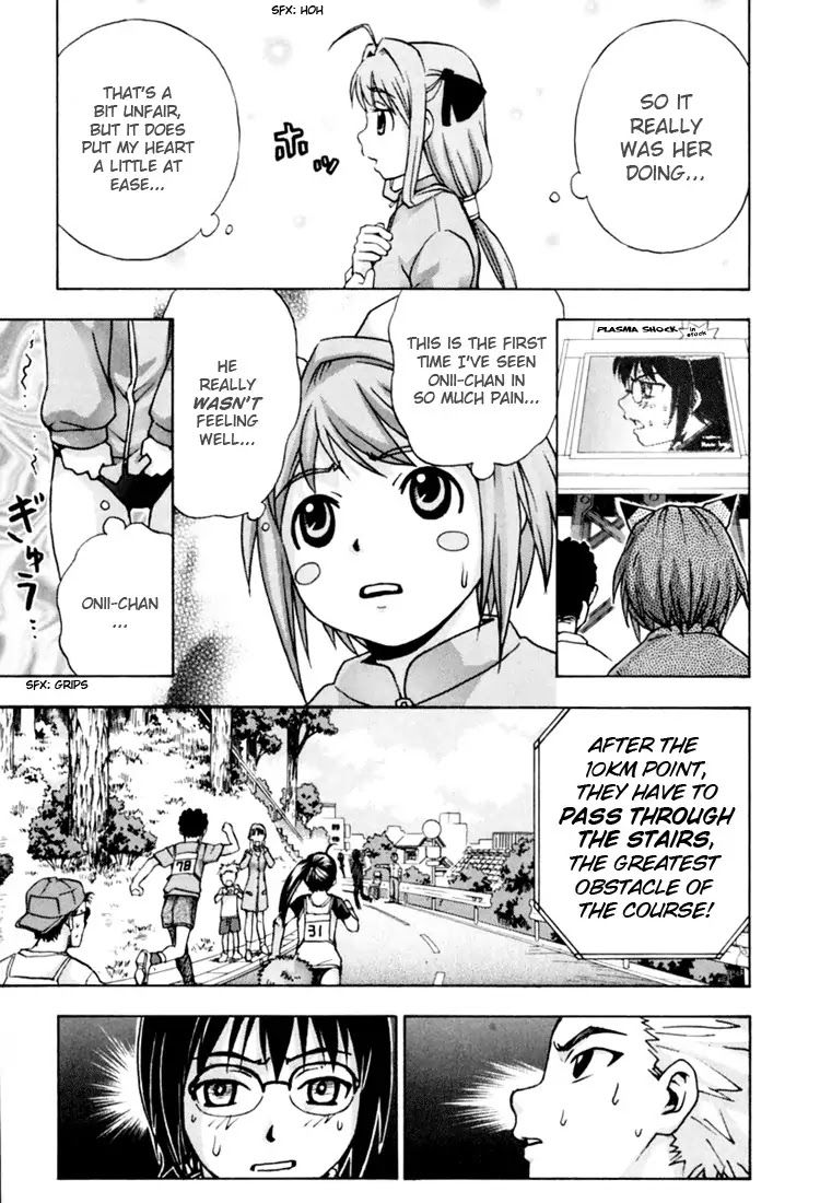 Magikano Chapter 10 page 27 - Chapter 10: My Big Brother ~ Fuyuno