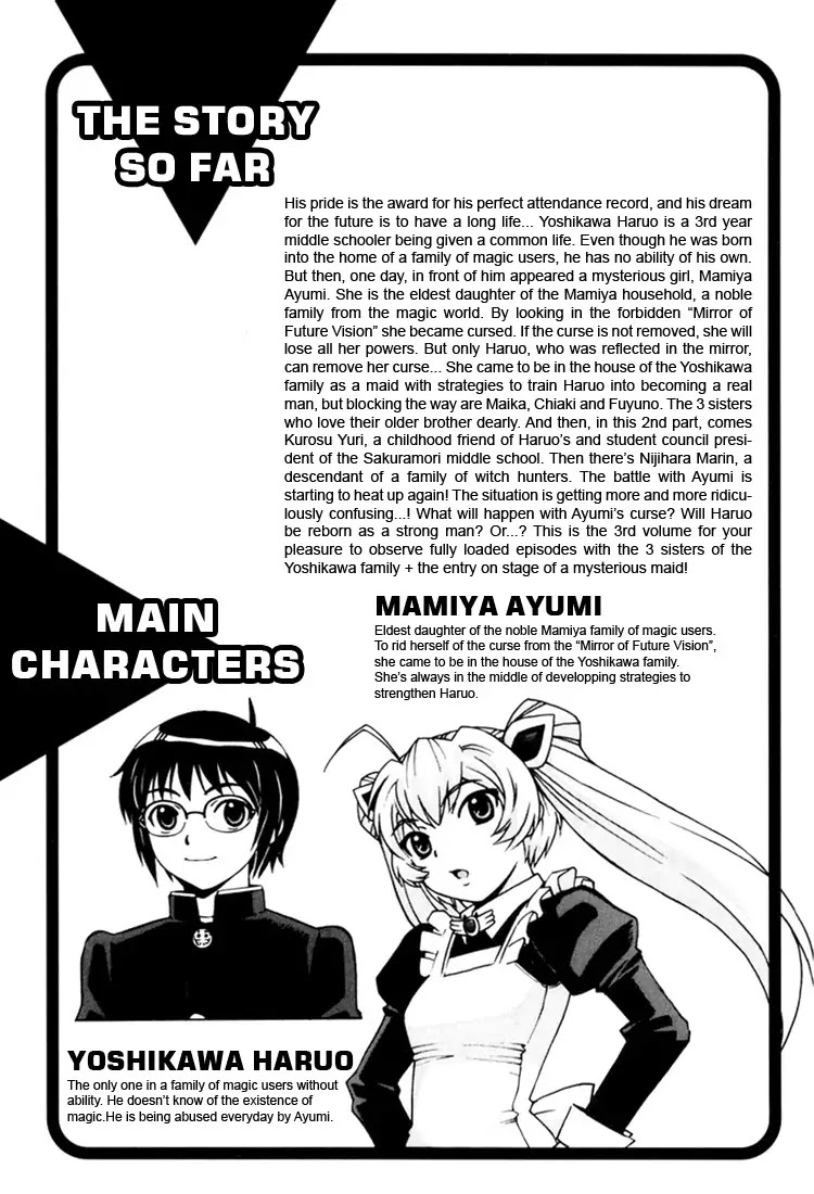 Magikano Chapter 10 page 3 - Chapter 10: My Big Brother ~ Fuyuno