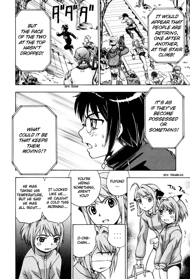 Magikano Chapter 10 page 30 - Chapter 10: My Big Brother ~ Fuyuno