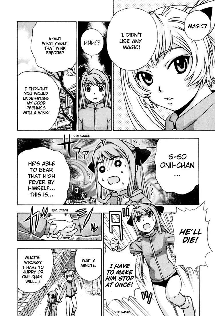 Magikano Chapter 10 page 32 - Chapter 10: My Big Brother ~ Fuyuno