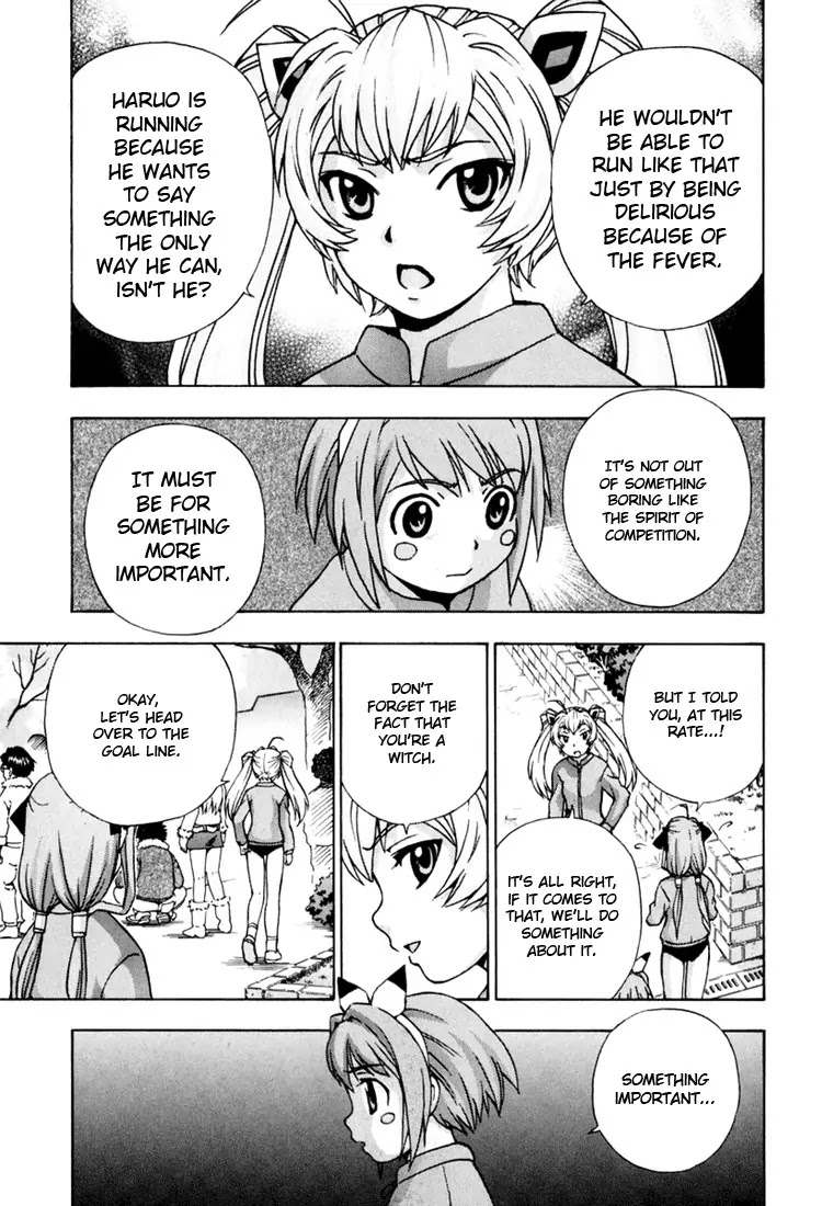 Magikano Chapter 10 page 33 - Chapter 10: My Big Brother ~ Fuyuno