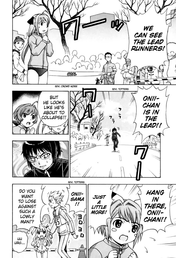 Magikano Chapter 10 page 34 - Chapter 10: My Big Brother ~ Fuyuno