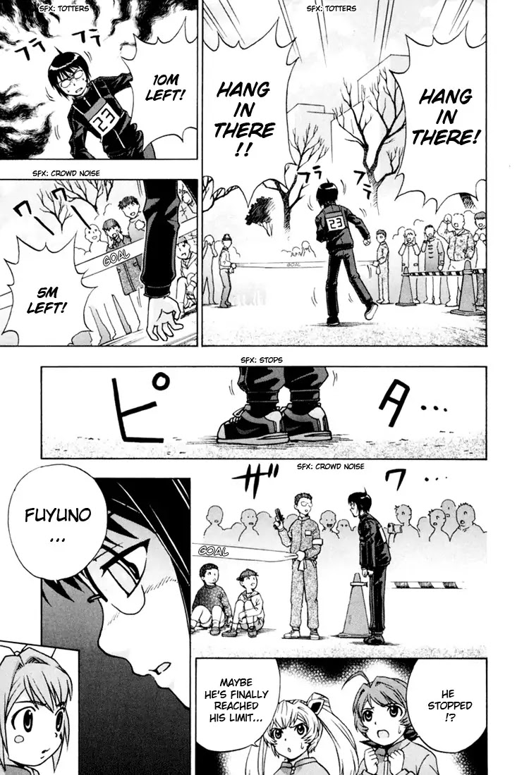 Magikano Chapter 10 page 35 - Chapter 10: My Big Brother ~ Fuyuno