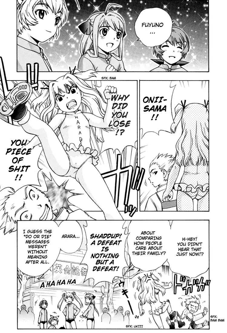 Magikano Chapter 10 page 39 - Chapter 10: My Big Brother ~ Fuyuno