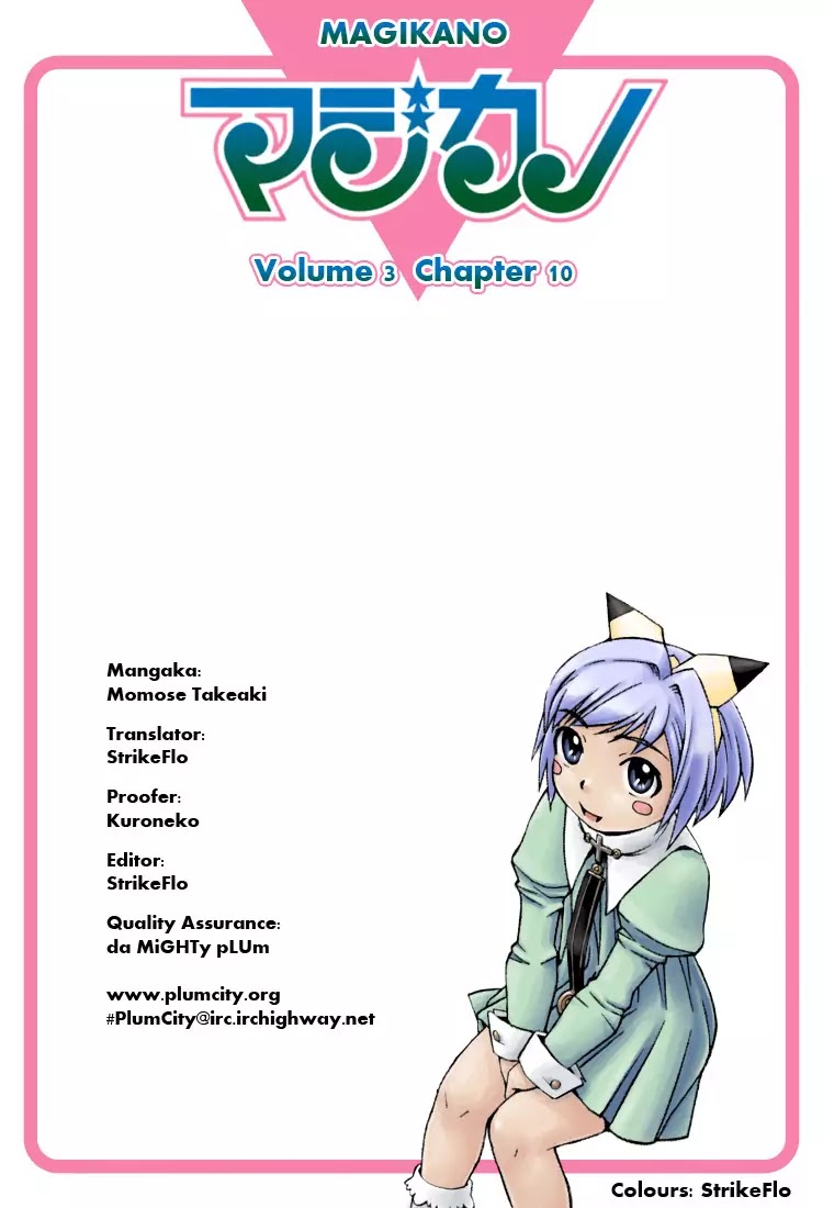 Magikano Chapter 10 page 41 - Chapter 10: My Big Brother ~ Fuyuno