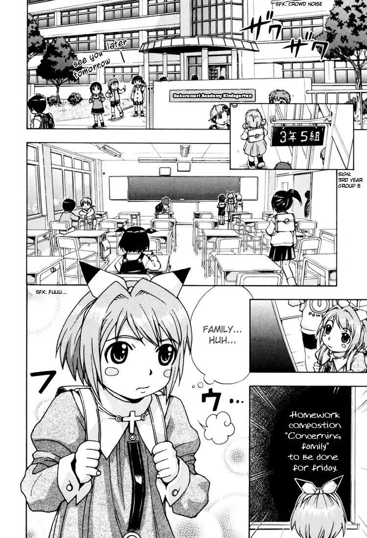 Magikano Chapter 10 page 6 - Chapter 10: My Big Brother ~ Fuyuno