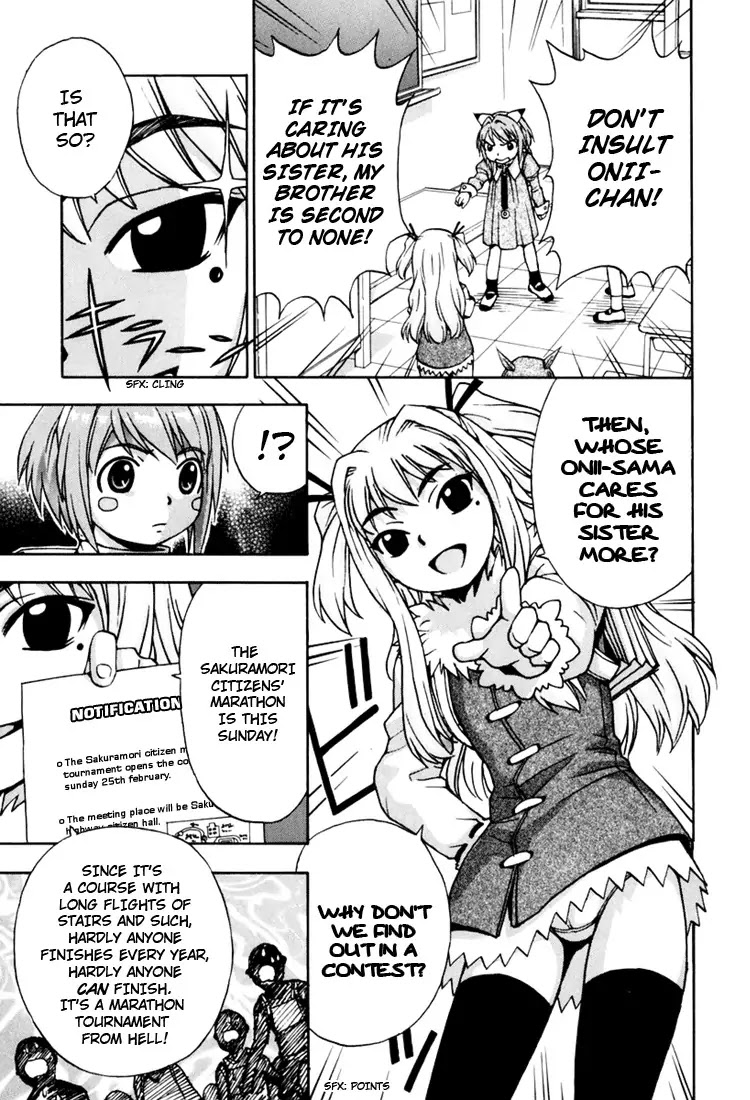 Magikano Chapter 10 page 9 - Chapter 10: My Big Brother ~ Fuyuno