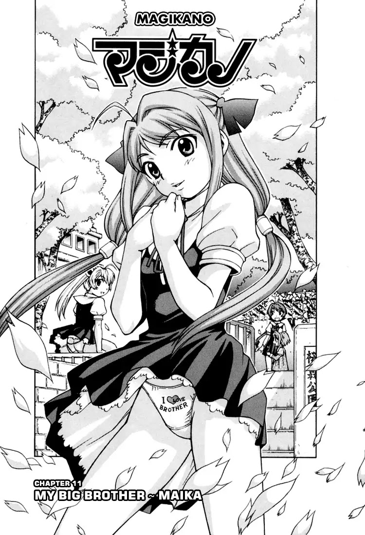 Magikano Chapter 11 page 1 - Chapter 11: My Big Brother ~ Maika